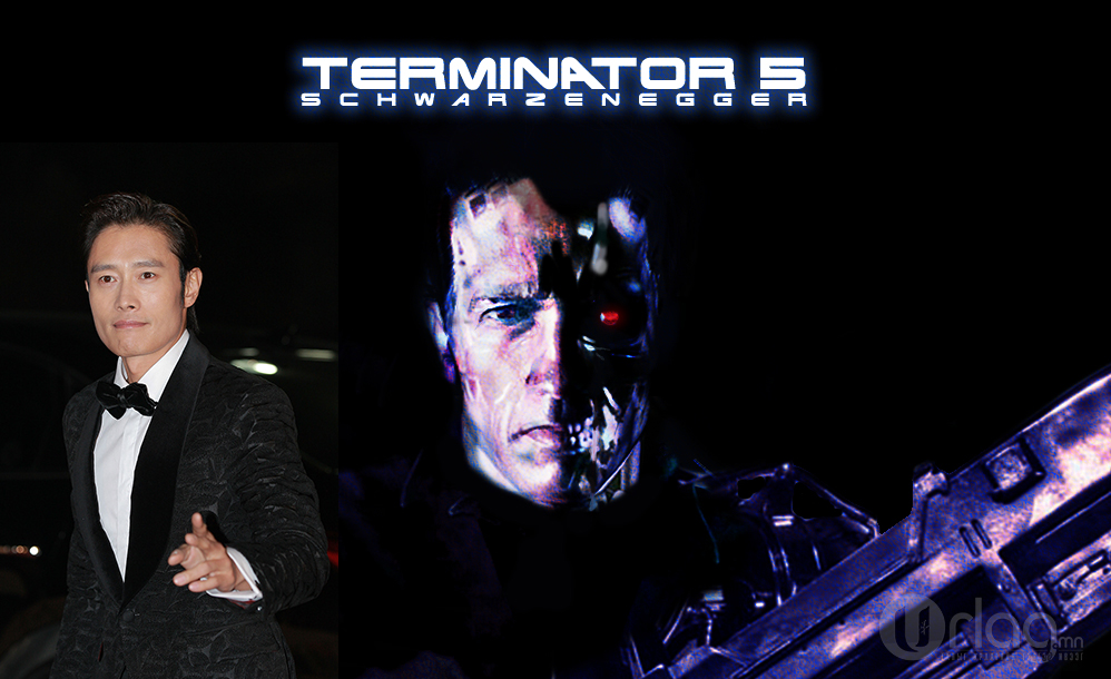 Өмнөд Солонгосын алдарт жүжигчин Ли Бён Хон “Терминатор” кинонд тоглоно